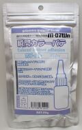m-07Wn 瞬間カラーパテ　ホワイト　内容量 ：20g