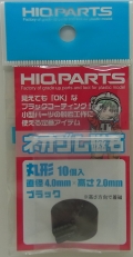 MGNBK4020 ネオジム磁石　丸形ブラック　直径4mm  高さ2mm（10個入）