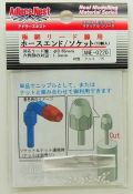 ANE0220  極細リード線用　ホースエンド / ソケット10個入り  アルミ製　