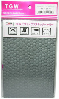 NDP15 玉石80 (グレー)<2枚入>　デザインプラスチックペーパー　