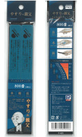 pit-py05 フィルムスティックやすり 800番(両面仕様：2本入り)【やすりの親父 PY05】