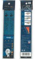 pit-py06 フィルムスティックやすり 600番(両面仕様：2本入り)【やすりの親父 PY06】