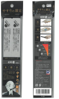 pit-py14 スポンジスティックやすり 400番(両面仕様：2本入り)【やすりの親父 PY14】