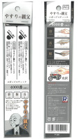 pit-py15 スポンジスティックやすり 4000番(磨き専用)(両面仕様：2本入り)【やすりの親父 PY15】