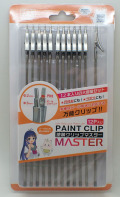 塗装クリップMaster 12本入り  プラモ向上委員会  PMKJ034-12