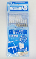 PPC-N34 　持ちやすい塗装棒 挿すタイプ 1.5mm軸