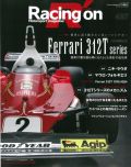 racon-487　Racing on Ferrari312T series　(三栄書房）