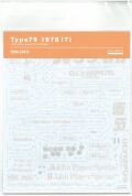 shk-d411 Type79 1978 (T社1/20ロータス79”1978対応）