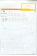 shk-d413 1/20　Type78 1977  (T社1/20対応）