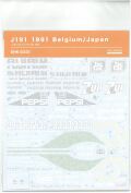 shk-d331　1/20 J191 1991 Belgium/Japan (T社「ジョーダン191」対応)