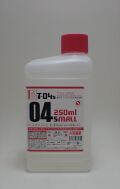 T-04S ツールウォッシュ　(小) 250ml