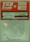 TD23025  1/12 エアバルブ (大) 4個入　(トップスタジオ)