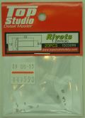 TD23098  リベットA φ1.2mm 穴あき 20個入り(トップスタジオ)