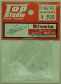 TD23106  リベットC 穴開き Φ1.0mm 20個入(トップスタジオ)