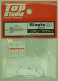 TD23114  リベットD 穴開き Φ1.0mm 20個入(トップスタジオ)
