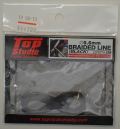 TD23205  φ0.6mm メッシュホース ブラック 2m(トップスタジオ)