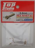 tops-td23228 HEX RIVET(A)0.5mm 10PCS DETAIL-UP PARTS(BRASS)