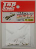 tops-td23230 HEX RIVET(A)0.7mm 10PCS DETAIL-UP PARTS(BRASS)