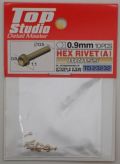 tops-td23232 HEX RIVET(A)0.9mm 10PCS DETAIL-UP PARTS(BRASS)
