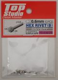 tops-td23235 HEX RIVET(B)0.6mm 10PCS DETAIL-UP PARTS(SILVERY)