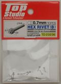 tops-td23236 HEX RIVET(B)0.7mm 10PCS DETAIL-UP PARTS(SILVERY)