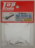 tops-td23238 HEX RIVET(B) 0.9mm 10PCS DETAIL-UP PARTS(SILVERY)