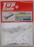 tops-td23251 HEX RIVET(C) 1.0mm 10PCS DETAIL-UP PARTS(SILVERY)