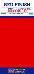 TF12 赤色フィニッシュ（半ツヤ仕上げ） （極薄で伸びる）【曲面追従半艶シート】