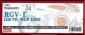 TK1250 1/12 RGV-Γ [XR-79]WGP　1993　[T社1/12SUZUKI　RGV-Γ）
