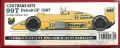 TK2059R  99T  Detroit  GP 1987 Include Helmet#12 1/20 TRANS KITS (T社1/20 対応）
