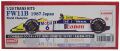 TK2082   FW11B  1987 Japan  1/20 TRANS KITS