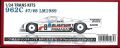 TK2445R  1/24 PORSCHE 962C JOEST #7/8 LM1989 トランスキット(T社1/24対応)