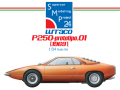 bkit029   Urraco P250-prototipo.01 1/24scale Resin Fullkit （SMP24）　