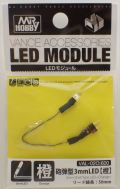 VAL-02O VANCE ACCESSORIES 砲弾型3mmLED 【橙】 (MR HOBBY)