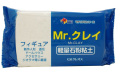 VM006 Mr.クレイ（軽量石粉粘土）　容量：350ｇ　【Mr.Hobby】
