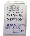 w5012030 ミニチュアNo.000　(短毛タイプ）　軸径：0.4ｍｍ全長：175ｍｍ  (ウインザー＆ニュートン)