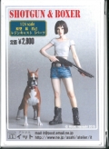 it24-bazooka　1/24  SHOTGUN & BOXER フィギュア atelierIT