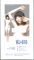 it6-WJ610　 1/6  　情景フィギュア　 atelierIT