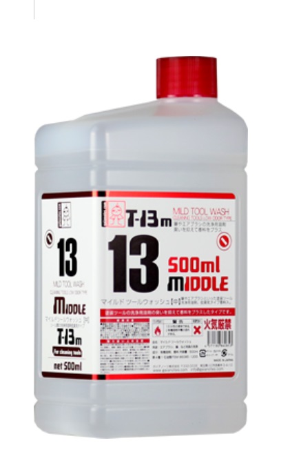 T13m マイルドツールウォッシュ(中) 500ml