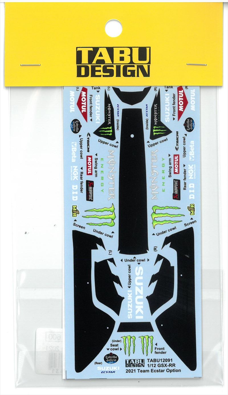 TABU12091  1/12  GSX-RR 2021 Team Ecstar Option