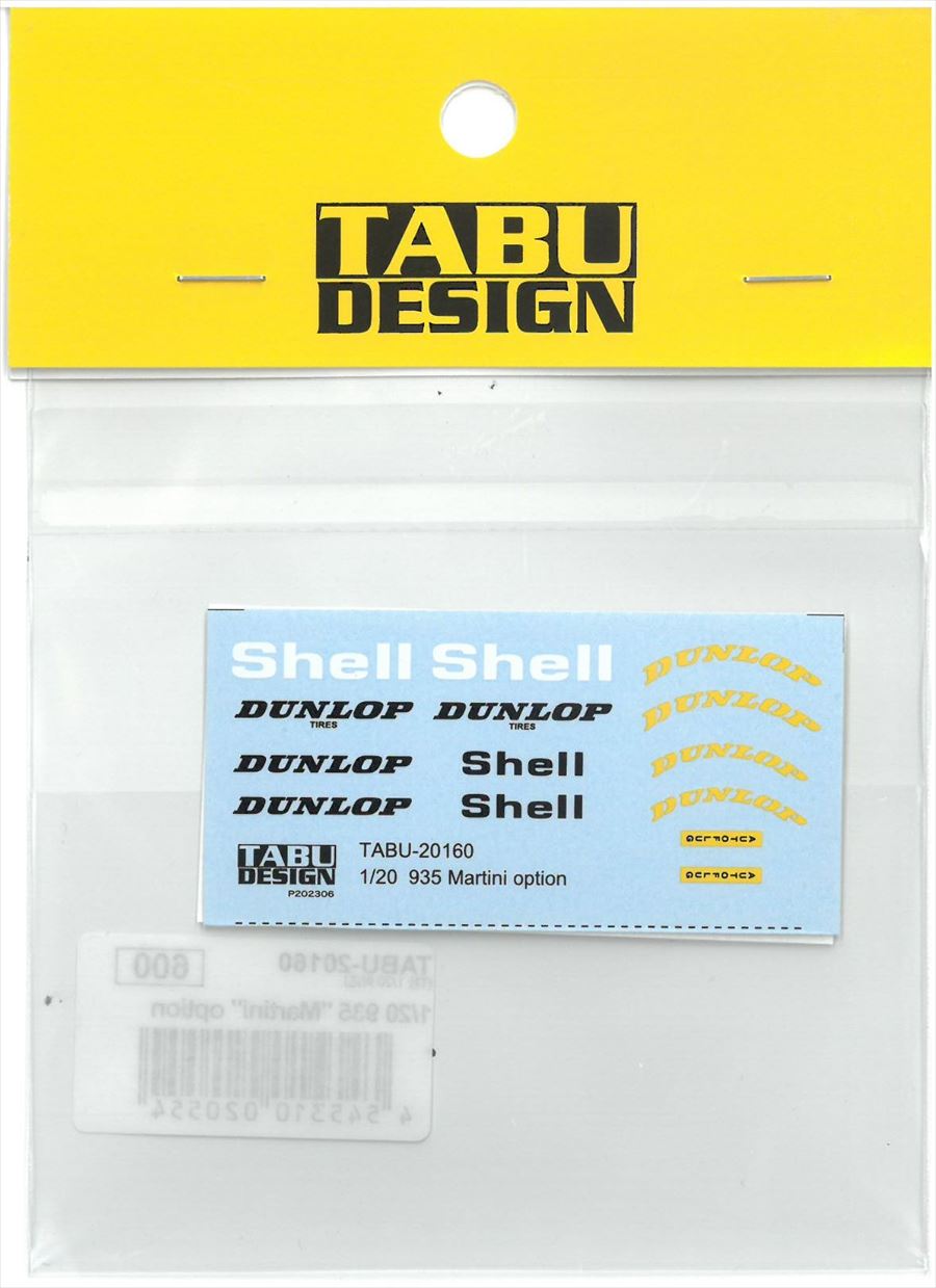 TABU20160　1/20 935 "Martini"option(T社1/20対応）