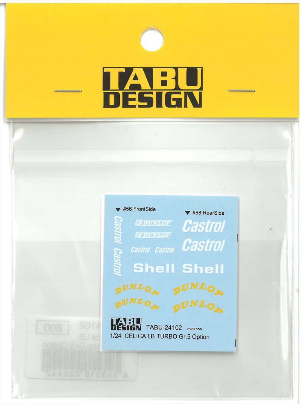 TABU24102 1/24 Celica LB Turbo Gr.5 Option　(T社1/24対応）