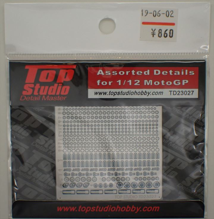 TD23027  1/12 汎用MotoGP用ディティールアップセット　(トップスタジオ)