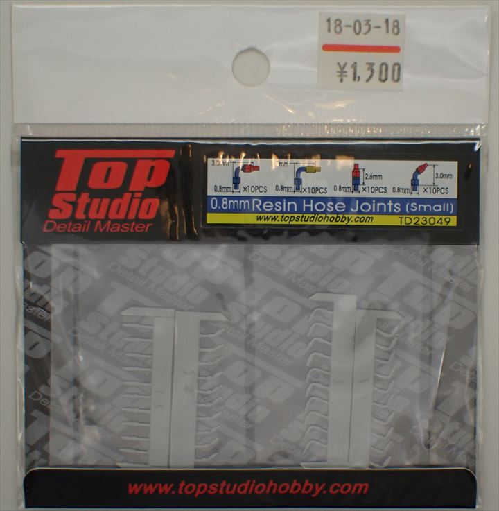 TD23049  Φ0.8mm レジン製ホースジョイント (小)(トップスタジオ)