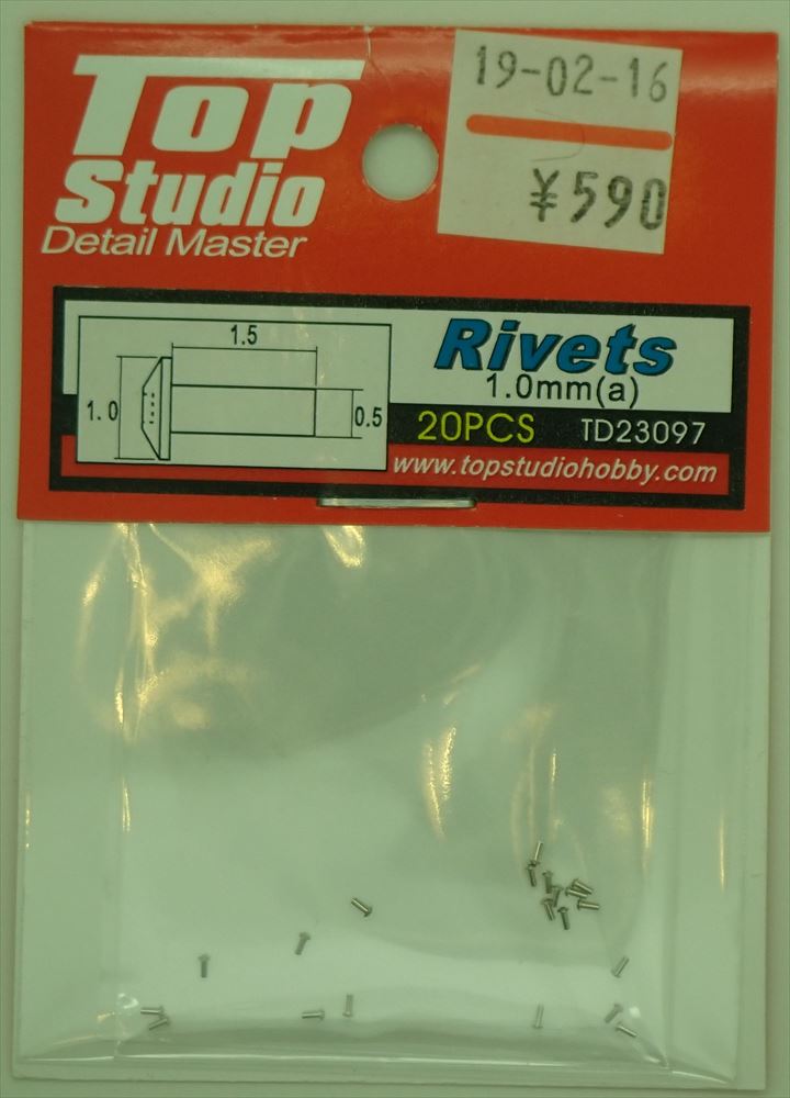 TD23097  リベットA φ1.0mm 穴あき 20個入り(トップスタジオ)
