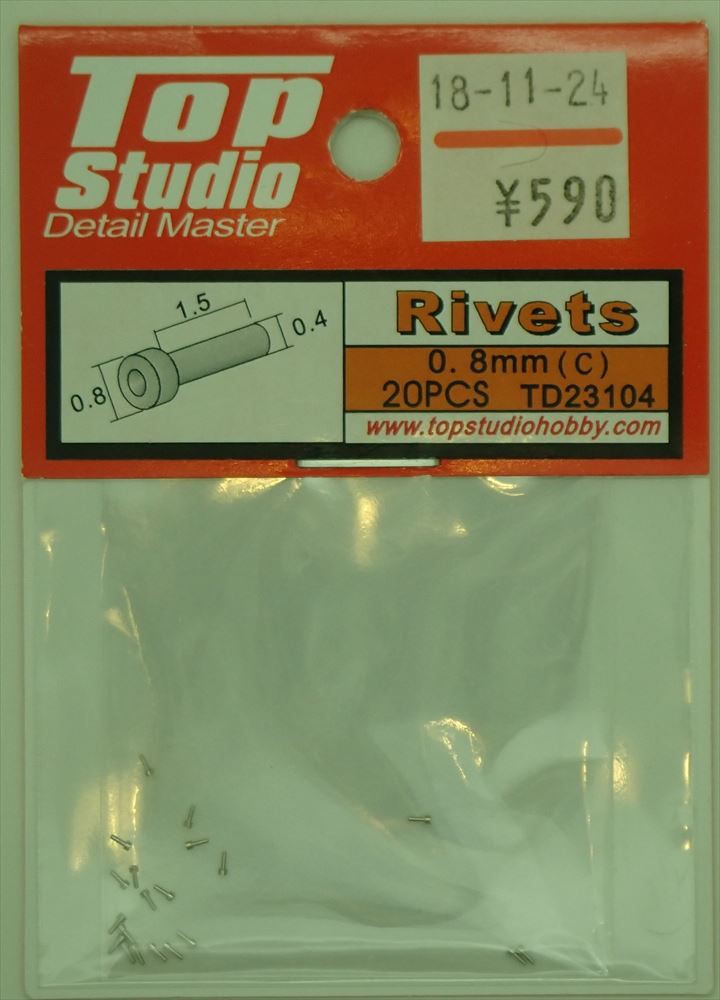 TD23104  リベットC 穴開き Φ0.8mm 20個入(トップスタジオ)