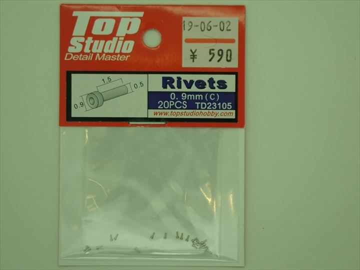 TD23105  リベットC 穴開き Φ0.9mm 20個入(トップスタジオ)