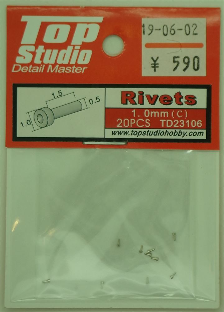 TD23106  リベットC 穴開き Φ1.0mm 20個入(トップスタジオ)