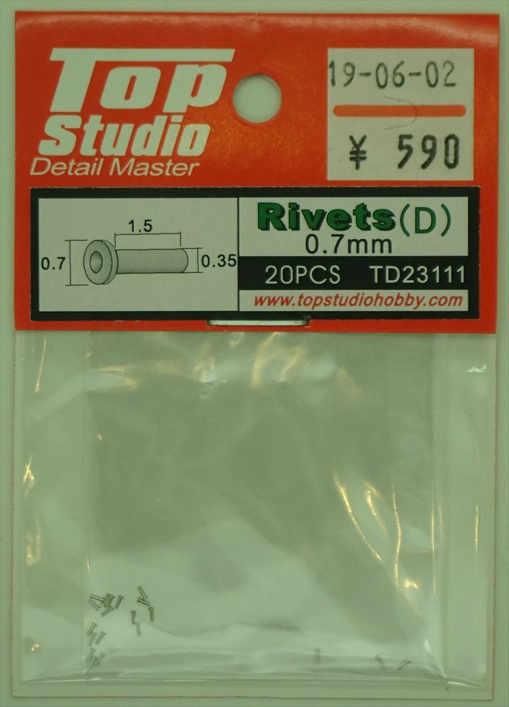 TD23111  リベットD 穴開き Φ0.7mm 20個入(トップスタジオ)