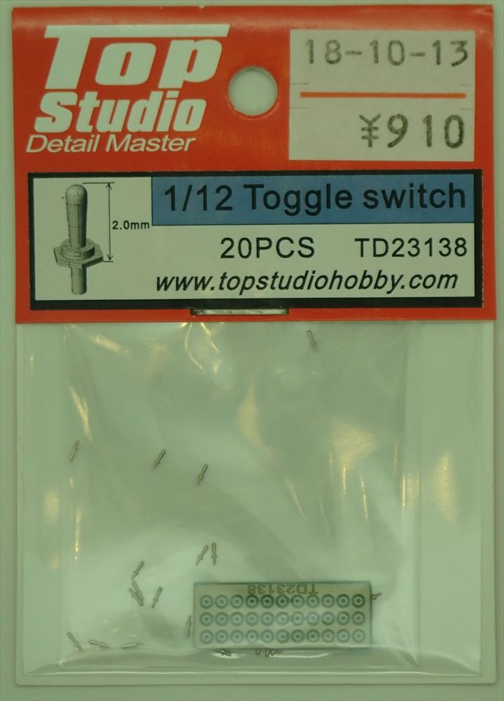 TD23138  1/12 トグルスイッチ 20個入(トップスタジオ)